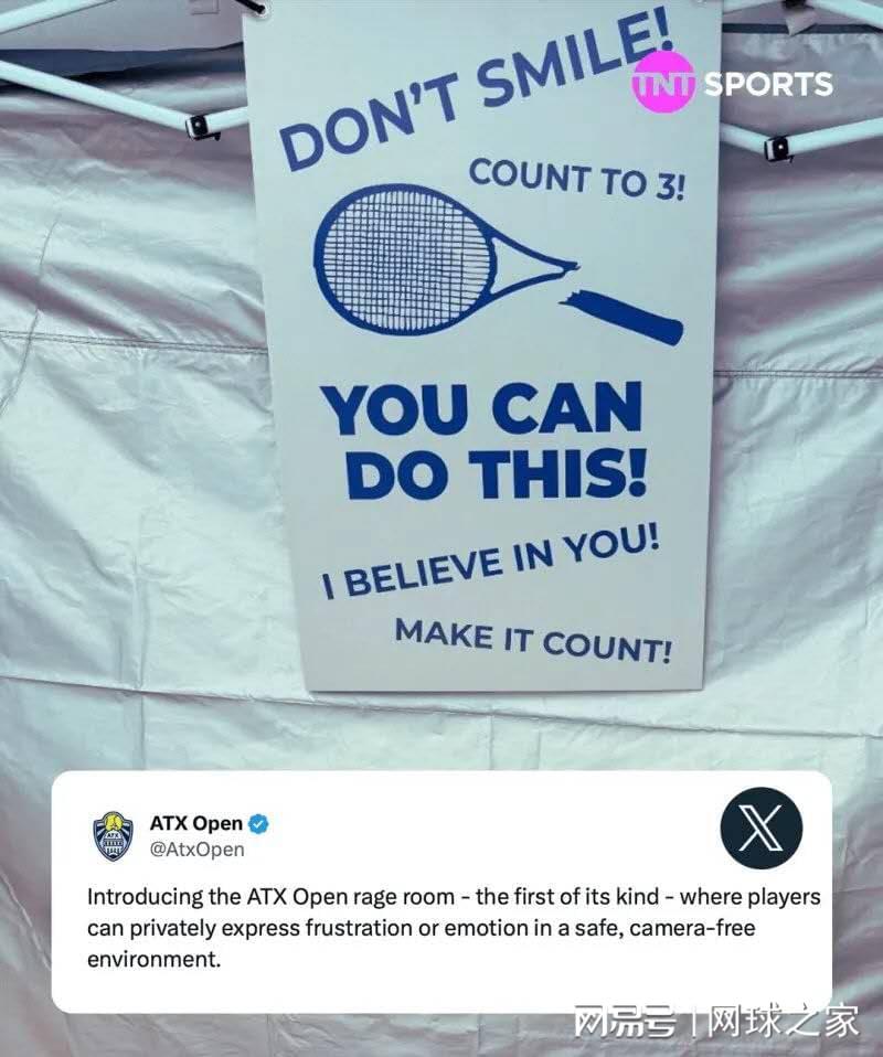 奥斯汀首创将为球员提供“愤怒屋”，萨巴拒戴彩虹手串遭外网批评